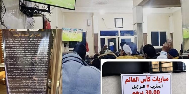 متابعة مباريات المنتخب تتحول إلى عبء مالي بسبب تسعيرات المقاهي