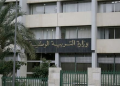 معدل 19.56 يمنح ريحانة الرغيبي صدارة البكالوريا بجهة سوس ماسة