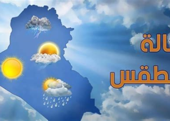 أحوال الطقس بالمغرب اليوم: أجواء صيفية مستقرة وارتفاع في درجات الحرارة بالمناطق الداخلية