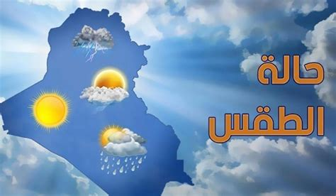 أحوال الطقس بالمغرب اليوم: أجواء صيفية مستقرة وارتفاع في درجات الحرارة بالمناطق الداخلية