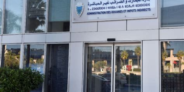 شبهات احتيال جمركي في ثلاث شركات بين الدار البيضاء وفاس والجديدة