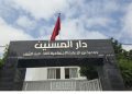 السلطات المحلية بعين الشق تشرع في هدم بناية دار للمسنين بعد نقل نزلائها
