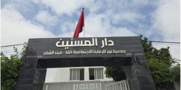 السلطات المحلية بعين الشق تشرع في هدم بناية دار للمسنين بعد نقل نزلائها