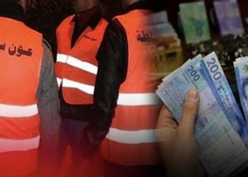 توقيف موظف بسيدي البرنوصي متلبس بتلقي رشوة قدرها 200 درهم بعد شكاية عبر الرقم الأخضر
