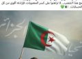 رسالة نارية من دراجي بعد الجدل حول احتفال الجماهير الجزائرية