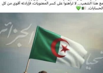 رسالة نارية من دراجي بعد الجدل حول احتفال الجماهير الجزائرية