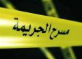 العثور على موظف متوف-ى  داخل منزله بحد السوالم وفتح تحقيق في ظروف الوفا-ة