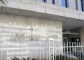 المندوبية العامة للسجون تنفي “جملة وتفصيلاً” ادعاءات التعذيب وسوء المعاملة بحق معتقلي الاحتجاجات