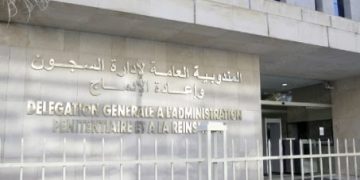 المندوبية العامة للسجون تنفي “جملة وتفصيلاً” ادعاءات التعذيب وسوء المعاملة بحق معتقلي الاحتجاجات