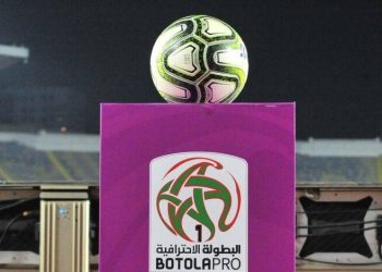 العصبة الوطنية لكرة القدم الاحترافية تقرر تقديم مواعيد مباريات البطولة تجنبًا لتعارضها مع كأس العالم 2026