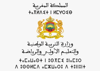 وزارة التربية الوطنية: اختبارات الدورة العادية للامتحان الجهوي الموحد “مرت في أجواء جيدة و إيجابية”