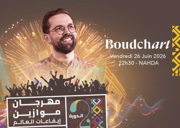 ” بودشار” يستعد لإحياء ليلة فنية بموازين