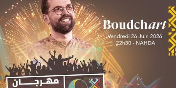 ” بودشار” يستعد لإحياء ليلة فنية بموازين
