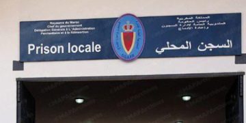 إدارة سجن العرجات 1 تكشف حقيقة حرمان سجين من الغذاء والفسحة