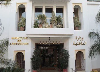الداخلية تعلن تفعيل اللجنة المركزية لتتبّع الانتخابات التشريعية لشتنبر 2026