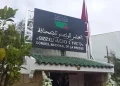 اللجنة المؤقتة للمجلس الوطني للصحافة تعلن التحضير للاستحقاقات الانتخابية