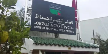 اللجنة المؤقتة للمجلس الوطني للصحافة تعلن التحضير للاستحقاقات الانتخابية