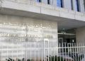 المندوبية العامة للسجون تنفي رسميا إدعاءات الجمعيات حول أوضاع معتقلي أحداث الشغب