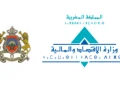وزارة الإقتصاد و المالية..عجز الميزانية يتراجع إلى 24 مليار درهم بنهاية يونيو 2026
