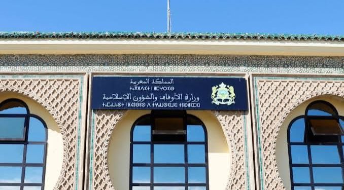 وزارة الأوقاف تعلن موعد المرحلة الثانية لاستخلاص مصاريف حج 1448 هـ