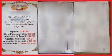 الشرطة توقف شاباً بمكناس متورطاً في تزوير الشواهد الأكاديمية وترويجها عبر “فيسبوك”