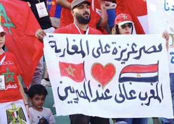 من المدرجات إلى القلوب.. الأخوة المغربية المصرية تنتصر