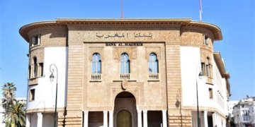 إغلاق 180 وكالة يقود تراجعاً في عدد الفروع البنكية بالمملكة