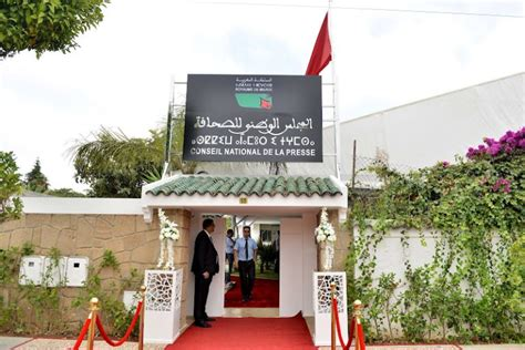 مجلس النواب يصادق على قوانين لتعزيز مهنية الصحافة وصون حقوق المبدعين