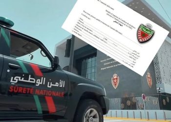 الأمن الوطني يوضح أسباب تأخر استخراج شهادة السكنى ويؤكد معالجة الإشكالات التقنية