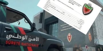 الأمن الوطني يوضح أسباب تأخر استخراج شهادة السكنى ويؤكد معالجة الإشكالات التقنية