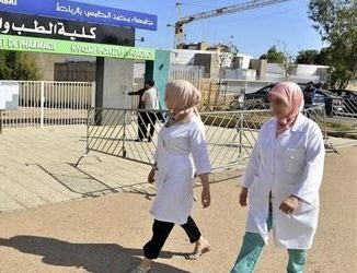 وزارة التعليم العالي تنفي معطيات مغلوطة حول أحد الناجحين في مباراة ولوج كليات الطب