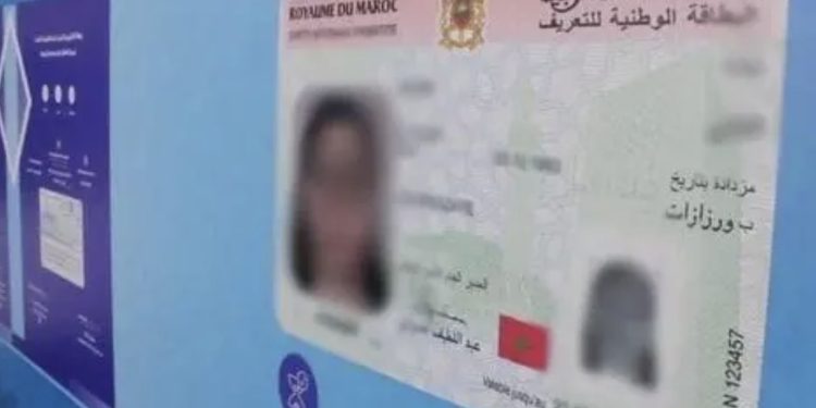 تنبيه للمواطنين: عدم تحديث عنوان البطاقة الوطنية قد يترتب عليه تبليغ قضائي قانوني