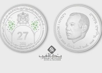 “بنك المغرب يصدر قطعة نقدية تذكارية فضية بقيمة 250 درهماً تخليداً للذكرى الـ27 لتربع الملك محمد السادس على العرش”