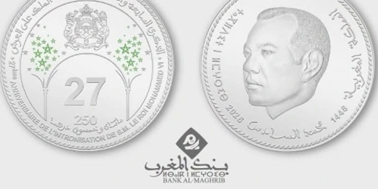 “بنك المغرب يصدر قطعة نقدية تذكارية فضية بقيمة 250 درهماً تخليداً للذكرى الـ27 لتربع الملك محمد السادس على العرش”