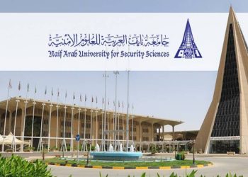 جامعة نايف العربية تُشيد بالكفاءة الأمنية المغربية وتُدين المخططات الإر_هابية المُجهضة