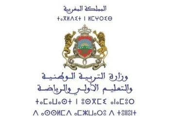337 ألف و192 مترشحة ومترشحا حصلوا على شهادة البكالوريا بمجموع دورتي 2026