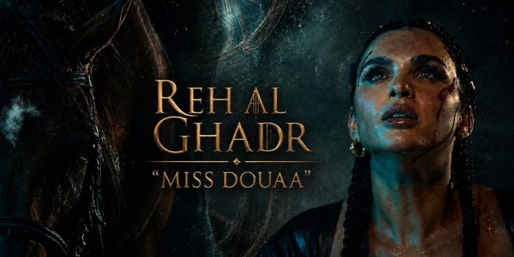 يوتيوب يحذف أغنية “ريح الغدر” للفنانة ميس دعاء