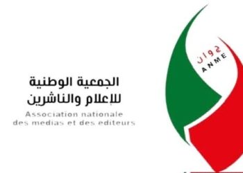 جمعية الناشرين ترد على أوزين..اتهامات خطيرة وتضامن كامل مع رئيسها وأسرته