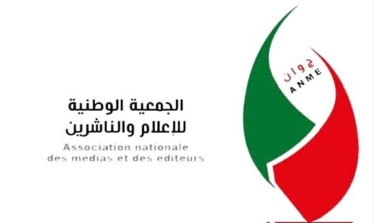 جمعية الناشرين ترد على أوزين..اتهامات خطيرة وتضامن كامل مع رئيسها وأسرته