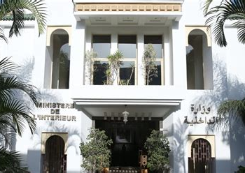 “عقارات الجماعات تحت مجهر الافتحاص.. الداخلية تتحرك لتعزيز الشفافية وحماية الممتلكات العمومية”