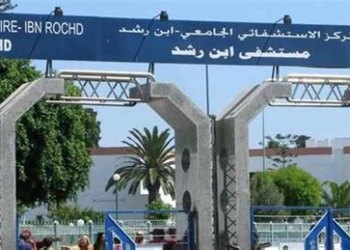 “شكاية تنتظر الرد منذ 50 يوما بالمستشفى الجامعي ابن رشد.. مواطن يطالب بتدخل الإدارة”