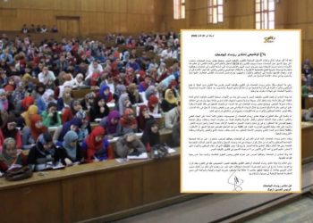 منتدى رؤساء الجامعات يرد على الجدل بشأن التكوين بالتوقيت الميسر ومجانية التعليم