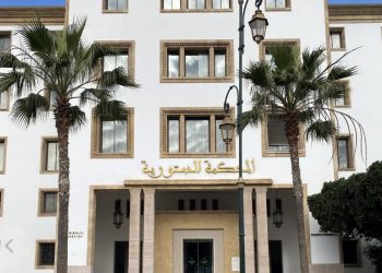 المحكمة الدستورية تعذر عليها البت في إحالة قانون مهنة المحاماة بسبب نقص في وثائق الإحالة