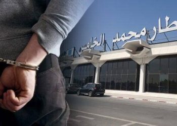 توقيف فرنسي بمطار محمد الخامس بالدار البيضاء مطلوب دولياً في قضية نصب إلكتروني