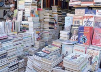 تمديد المعرض الوطني للكتاب المستعمل بالدار البيضاء أسبوعاً إضافياً وسط إقبال كبير