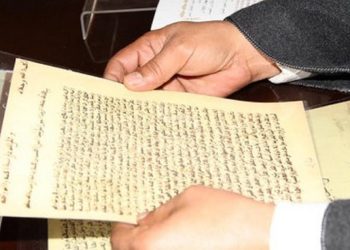 القانون الجديد لمهنة العدول بالمغرب.. تشديد شروط الولوج وتعزيز الرقمنة والرقابة