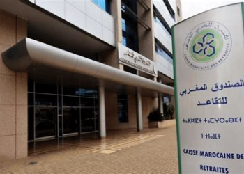 الصندوق المغربي للتقاعد يطلق إجراءات جديدة لتبسيط المساطر وتسريع معالجة ملفات التقاعد