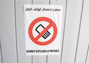 منع تصوير ورقة الاقتراع.. خطوة لحماية سرية التصويت ومواجهة شراء الأصوات