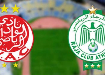 قرعة البطولة تحسم موعدَي ديربي الدار البيضاء لموسم 2026-2027