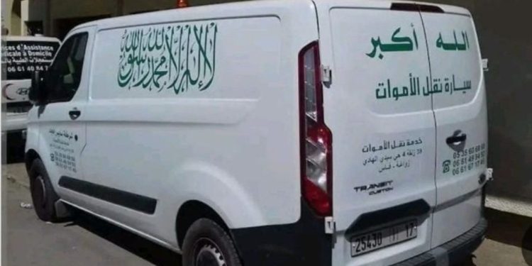 أزيلال..لدغة أفعى تو-دي بحيا-ة سيدة وتعيد مطالب توفير الأمصال إلى الواجهة